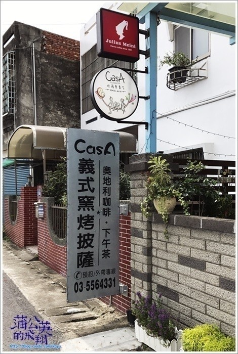 20170625-CasA披薩02