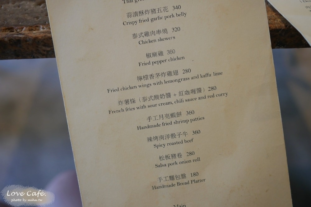 不限時咖啡廳, 台北下午茶, 台北咖啡廳, 台北自由行, 台北餐廳