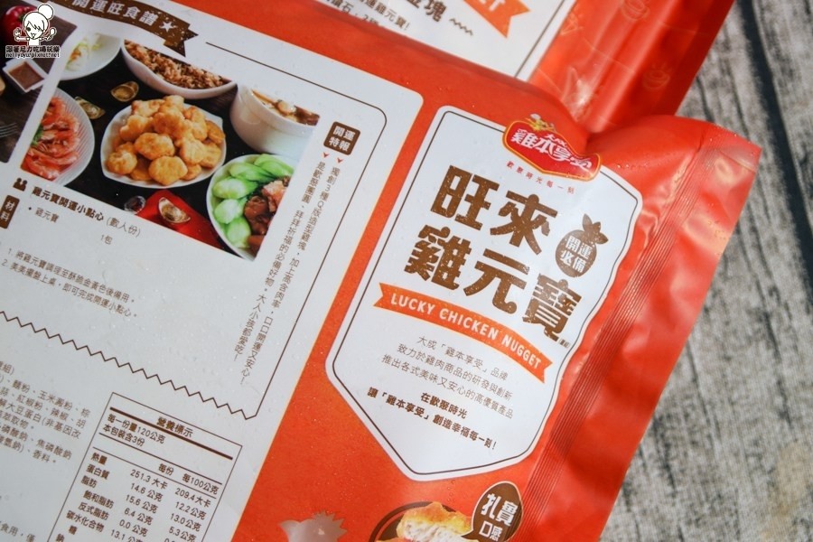 大成雞塊 安心 小孩 家庭 (5 - 26).jpg 大成雞塊 安心 小孩 家庭 (5 - 26).jpg