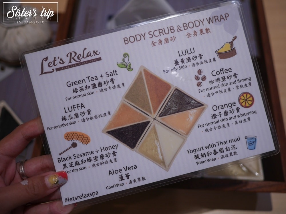 曼谷按摩,泰國spa推薦,曼谷泰式按摩,曼谷平價spa