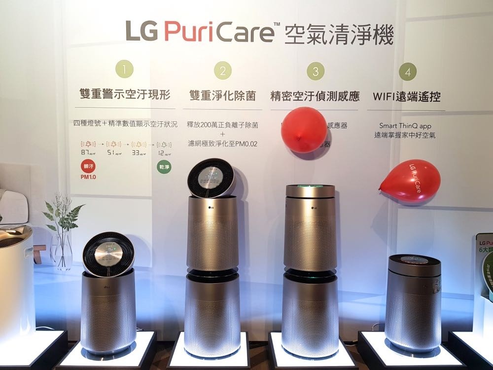 超進化LG PuriCare 360 空氣清淨機再結合循環扇 為家人帶來最純淨的空氣！