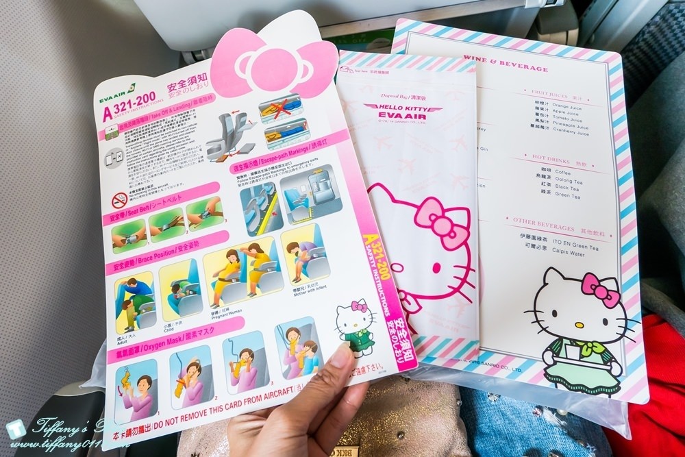 [大阪自由行]Hello Kitty彩繪機初體驗/機內用品介紹及航班資訊