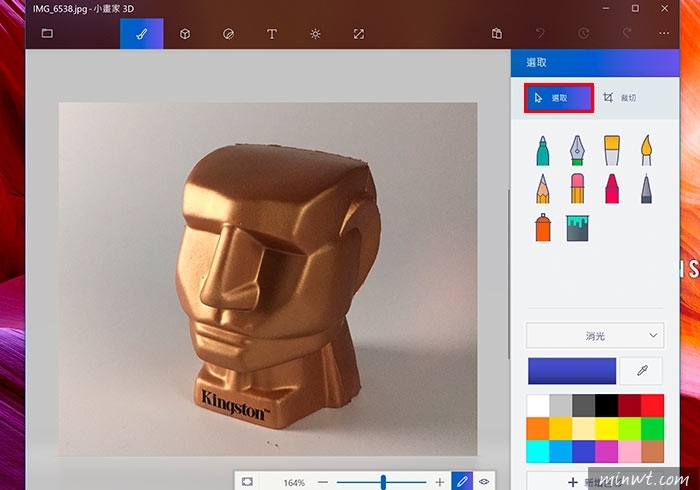 梅問題－小畫家再進化「小畫家3D」版去背超簡易