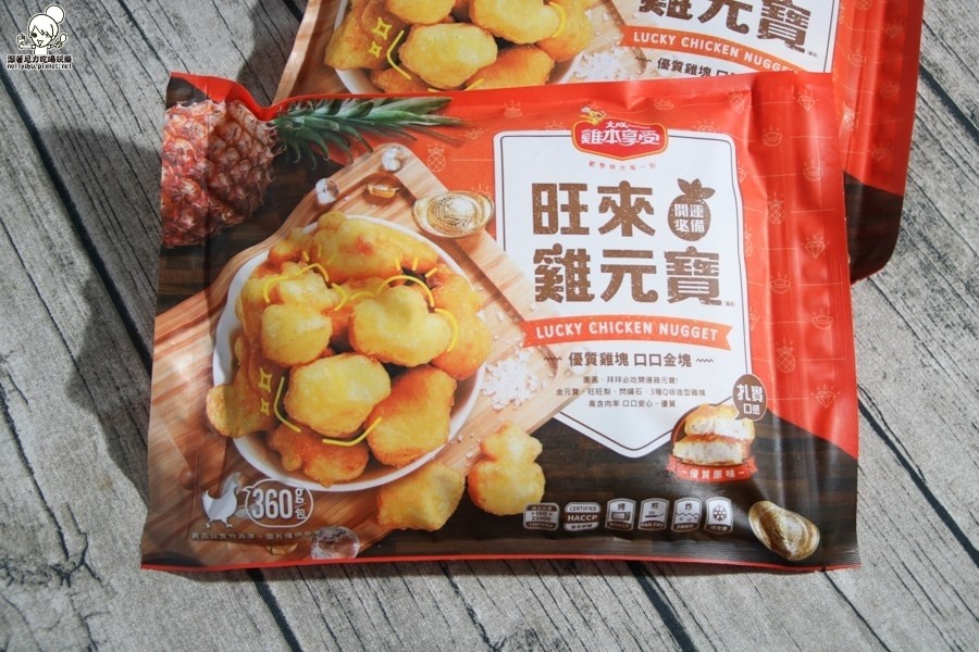 大成雞塊 安心 小孩 家庭 (3 - 26).jpg 大成雞塊 安心 小孩 家庭 (3 - 26).jpg