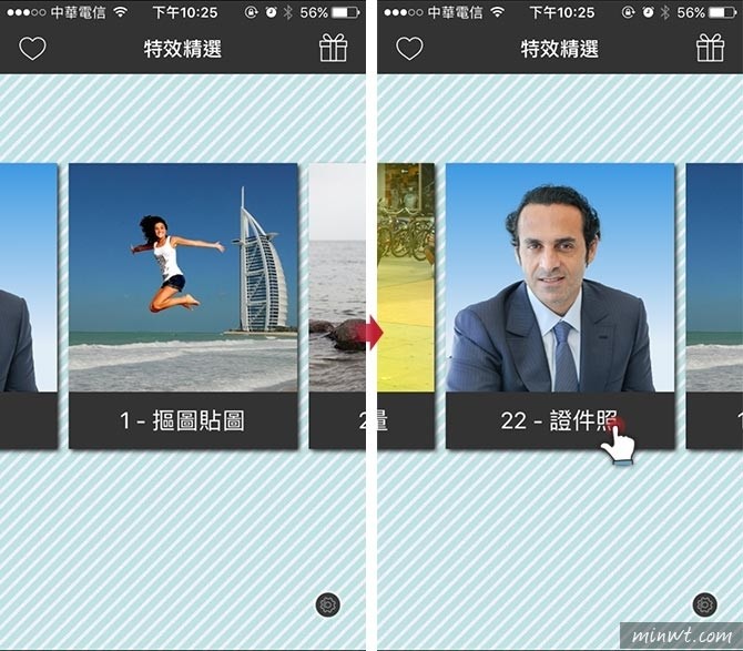 梅問題－iPhone摳圖軟體-手機界的Photoshop去背合成超EZ