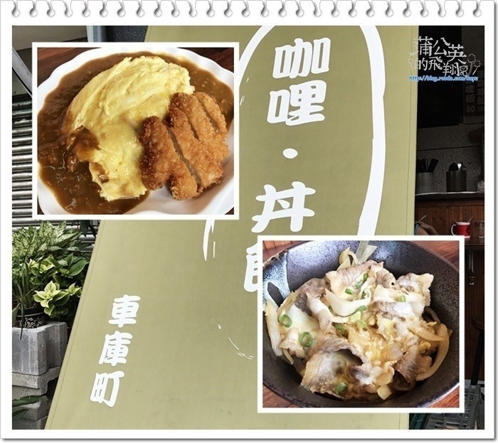 20170825-車庫町00