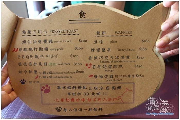 20170818-四隻貓55