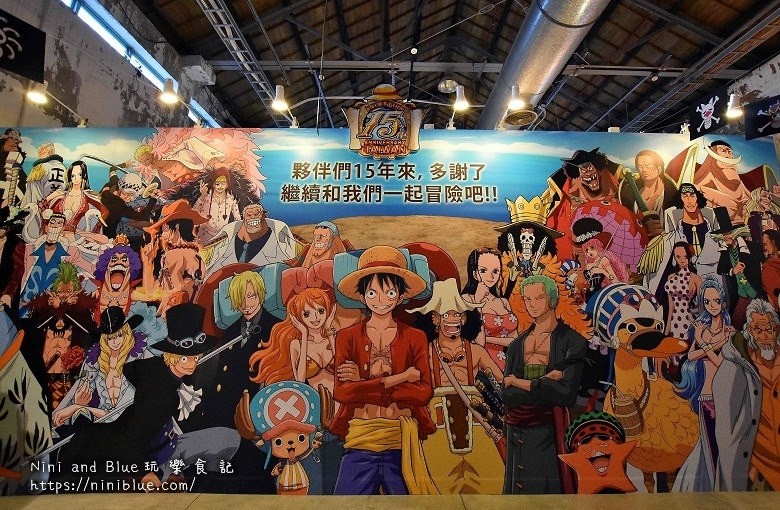 台中展覽.海賊狂歡祭.台中文創園區26