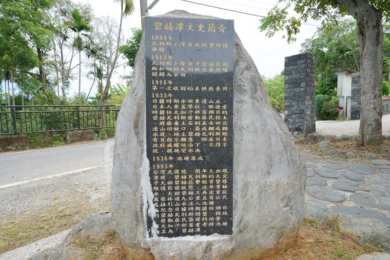 花蓮萬榮紅葉之旅-03