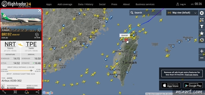 梅問題-Flightradar24 線上即時掌握全球航班的飛行動向,並且還有3DD即時影像可看