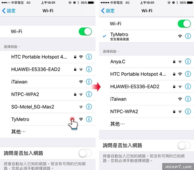 梅問題－TYMETRO搭機捷車廂內享有30分鐘免費WIFI上網服務
