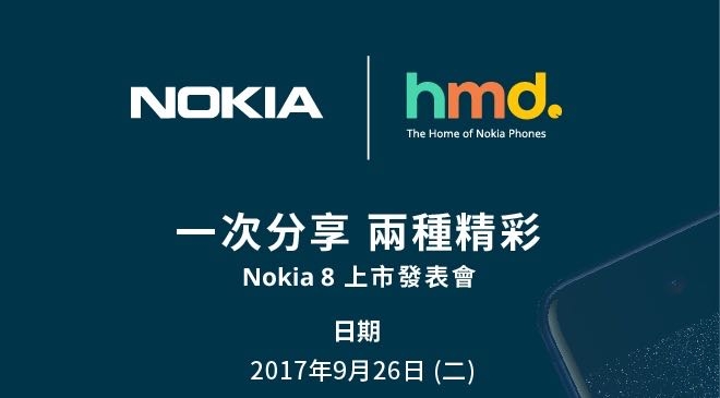Nokia 8