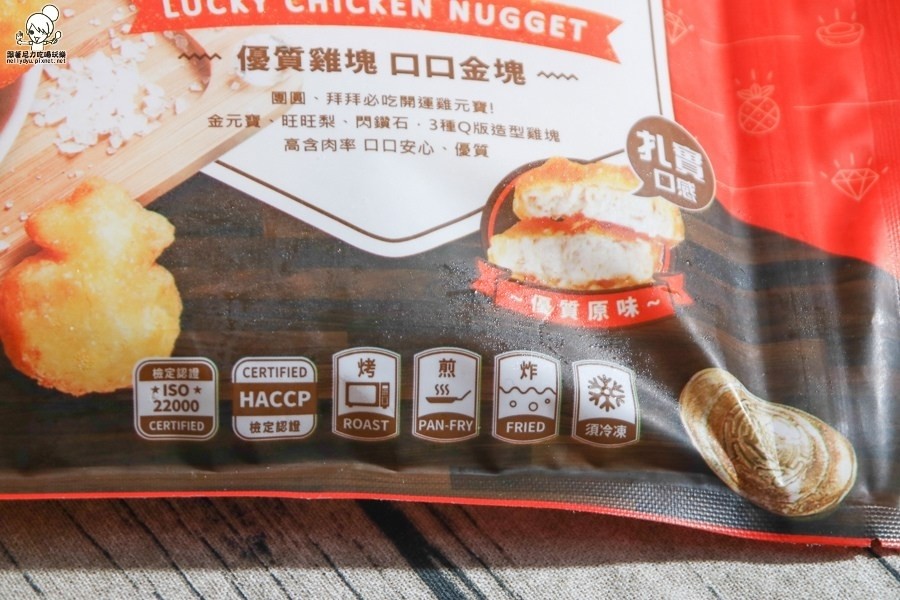 大成雞塊 安心 小孩 家庭 (2 - 26).jpg 大成雞塊 安心 小孩 家庭 (2 - 26).jpg
