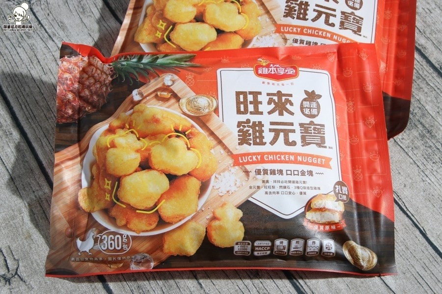 大成雞塊 安心 小孩 家庭 (1 - 26).jpg 大成雞塊 安心 小孩 家庭 (1 - 26).jpg