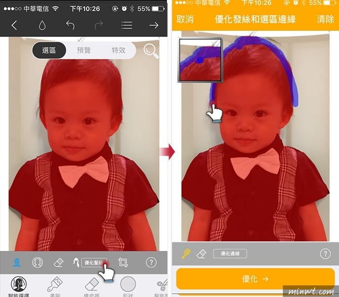 梅問題－iPhone摳圖軟體-手機界的Photoshop去背合成超EZ