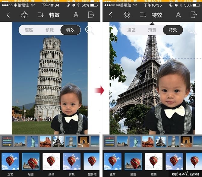 梅問題－iPhone摳圖軟體-手機界的Photoshop去背合成超EZ