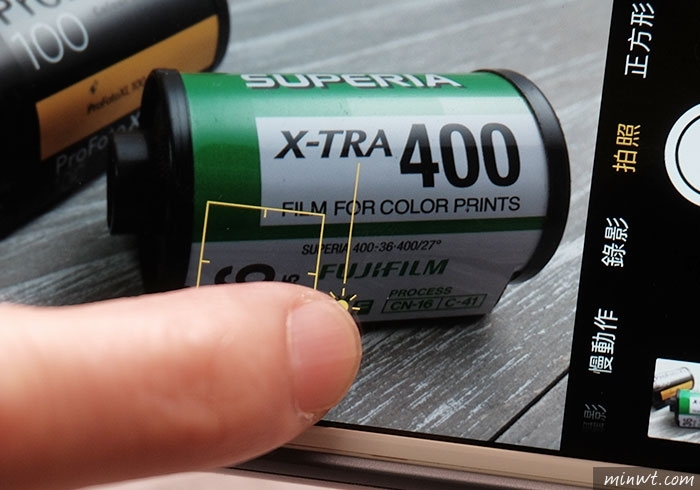 梅問題－iPhone內建相機隱藏密技「AE/AF鎖定」