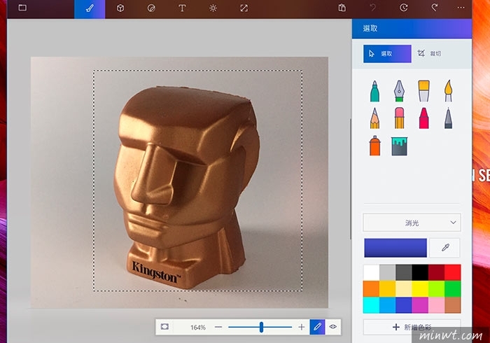 梅問題－小畫家再進化「小畫家3D」版去背超簡易