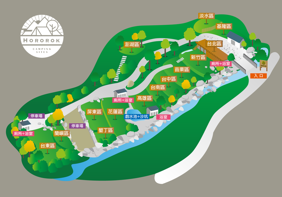 [苗栗.南庄] Hororok哈洛客露營區4露–南庄老街附近/親子水池+兒童沙坑!!(內有露營必備清單)