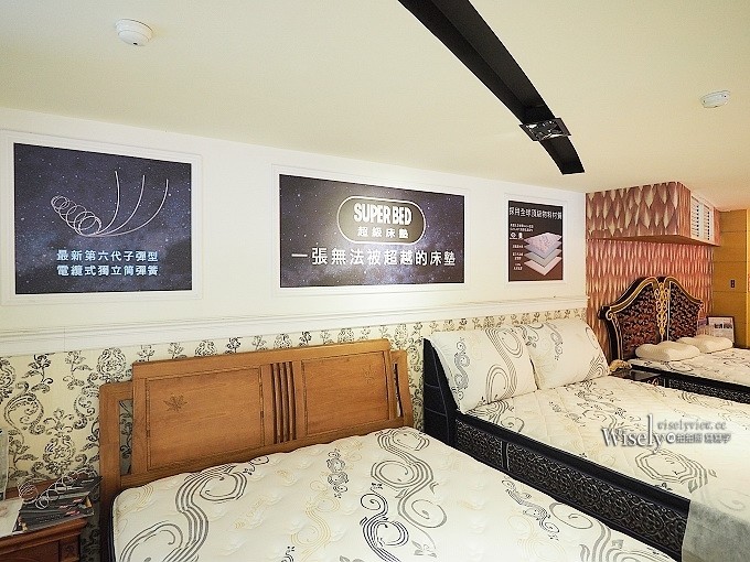 《生活寢具。床的世界》教你挑選適合身體最佳睡眠的床，超級床墊門市體驗分享