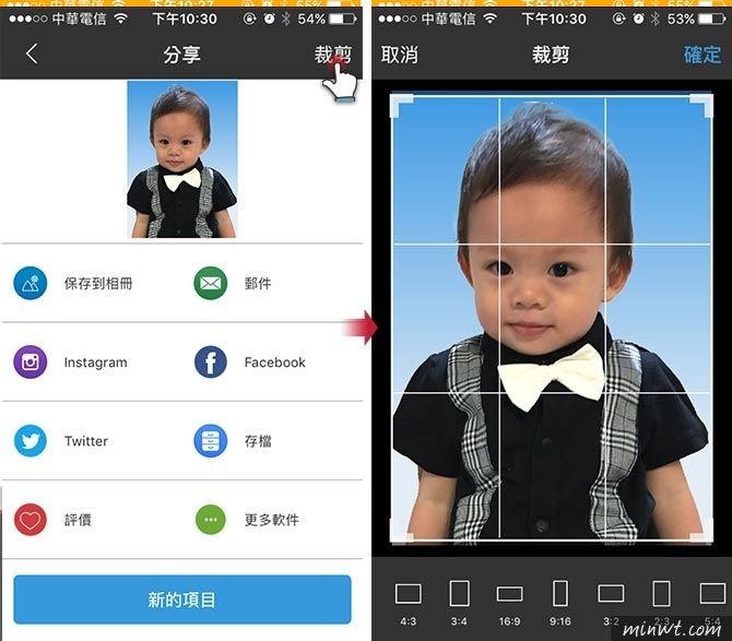 梅問題－iPhone摳圖軟體-手機界的Photoshop去背合成超EZ