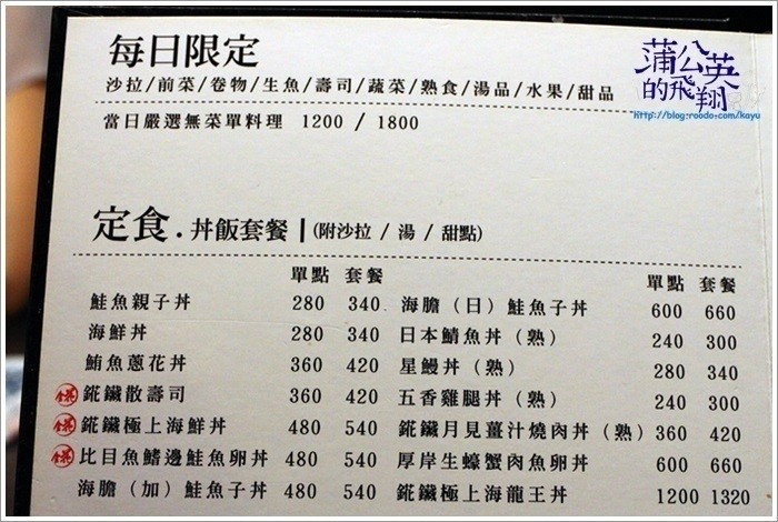 20170808-錵鑶03menu