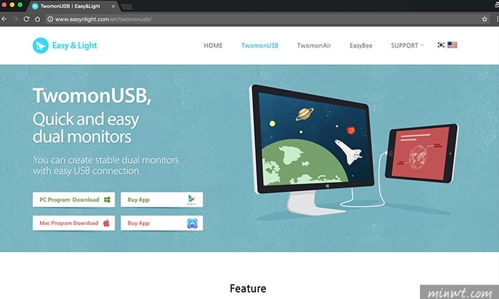 梅問題－四款iPad延伸螢幕APP零延遲，讓iPad變成筆電的外接螢幕