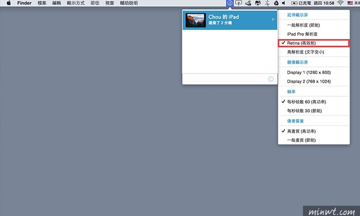 梅問題－四款iPad延伸螢幕APP零延遲，讓iPad變成筆電的外接螢幕