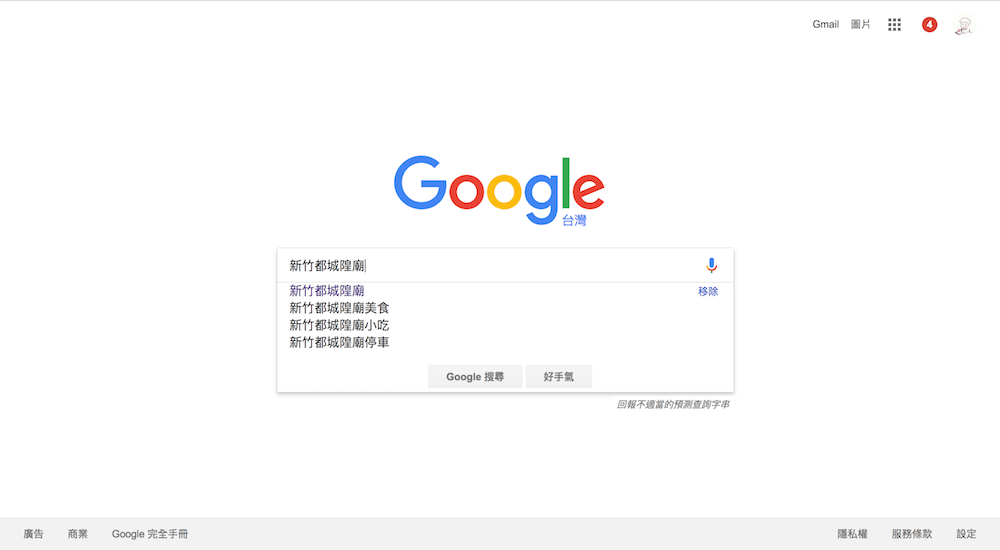 Google