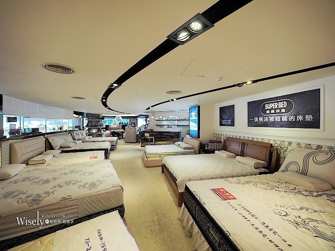 《生活寢具。床的世界》教你挑選適合身體最佳睡眠的床，超級床墊門市體驗分享