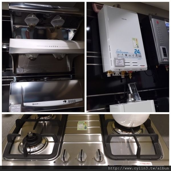 05-0.櫻花三機熱水器、熱水器、瓦斯爐.jpg