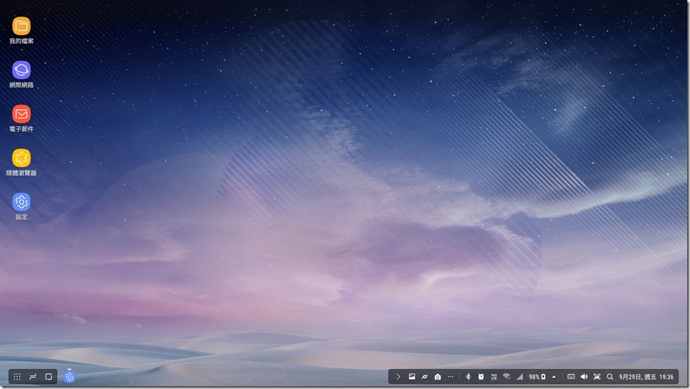 Screenshot_20170929-193631 Screenshot_20170929-193631