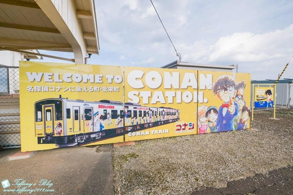 [日本‧鳥取]柯南車站(由良駅)+北榮町觀光案內所+柯南大橋/柯南迷必訪