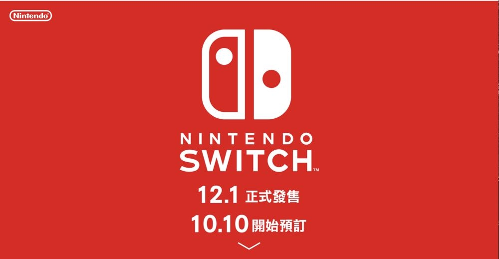 Switch