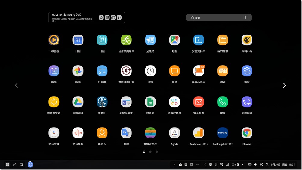 Screenshot_20170929-193541 Screenshot_20170929-193541