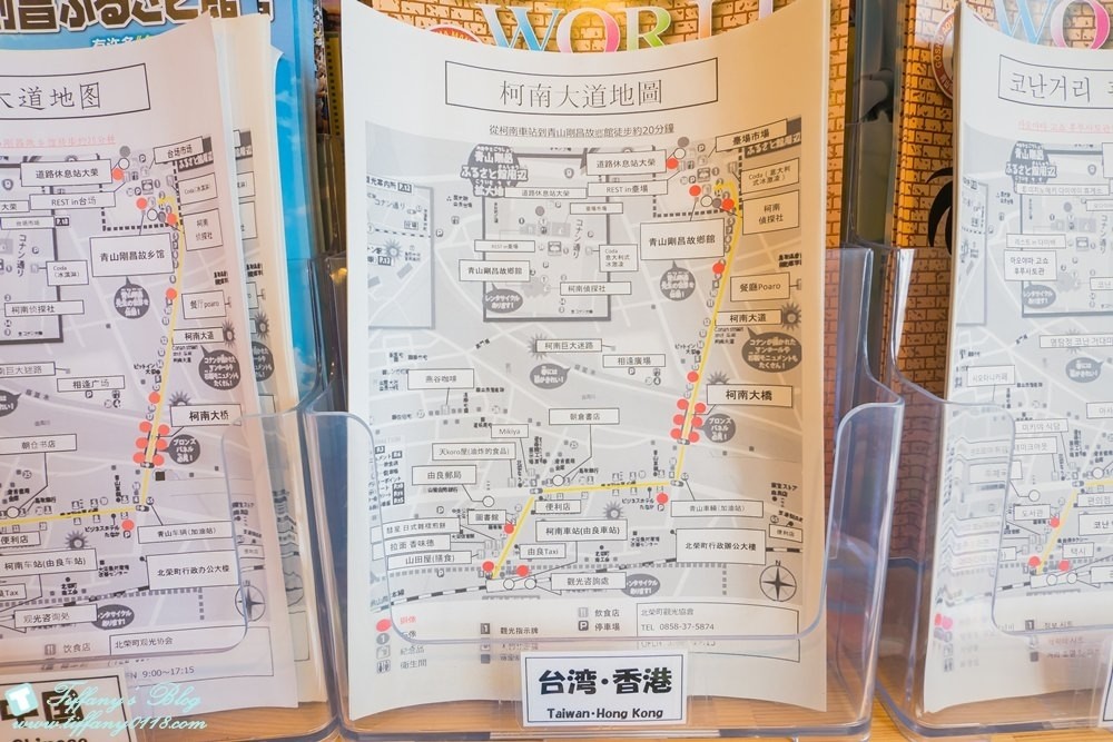 [日本‧鳥取]柯南車站(由良駅)+北榮町觀光案內所+柯南大橋/柯南迷必訪