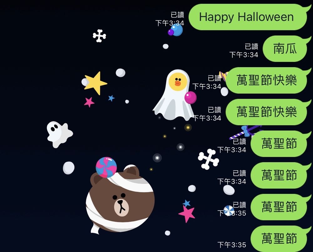 不給糖就搗蛋！LINE 推三款萬聖節聊天背景彩蛋