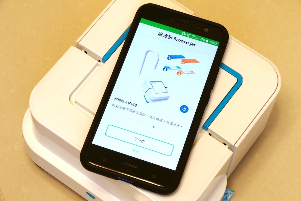 iRobot Braava jet 240