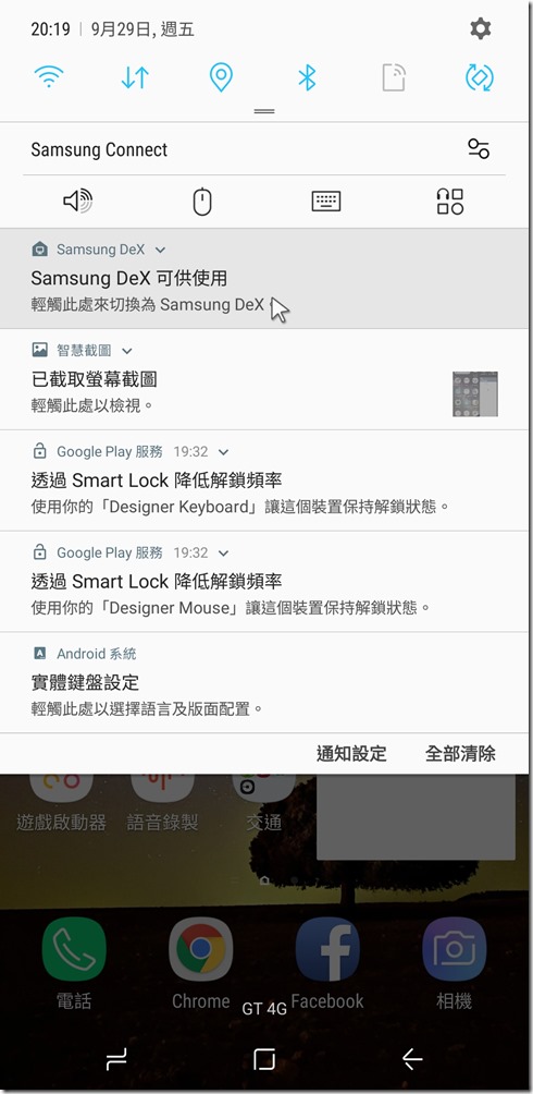 Screenshot_20170929-201941 Screenshot_20170929-201941