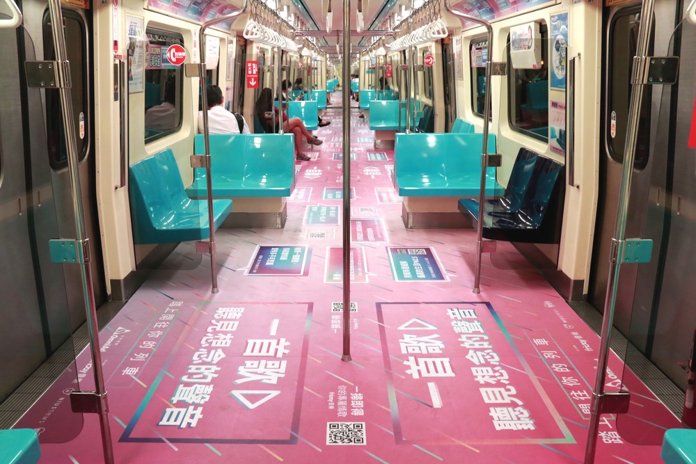 這輛捷運太神奇!超強「思念專車」讀心術,怎麼知道我想你?|合和集團 OmniAD