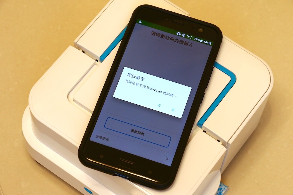 iRobot Braava jet 240