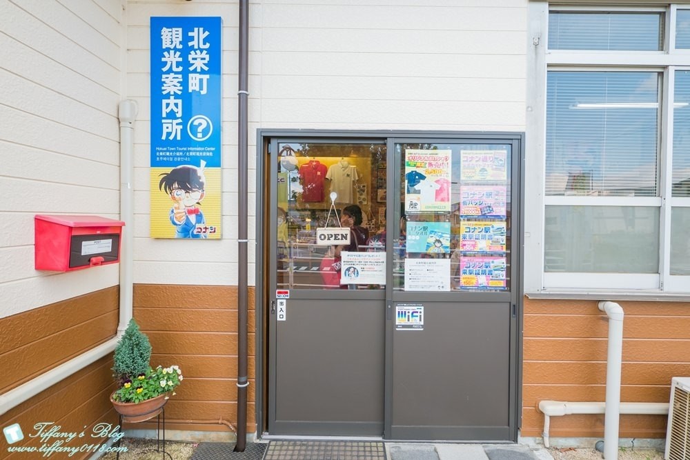 [日本‧鳥取]柯南車站(由良駅)+北榮町觀光案內所+柯南大橋/柯南迷必訪