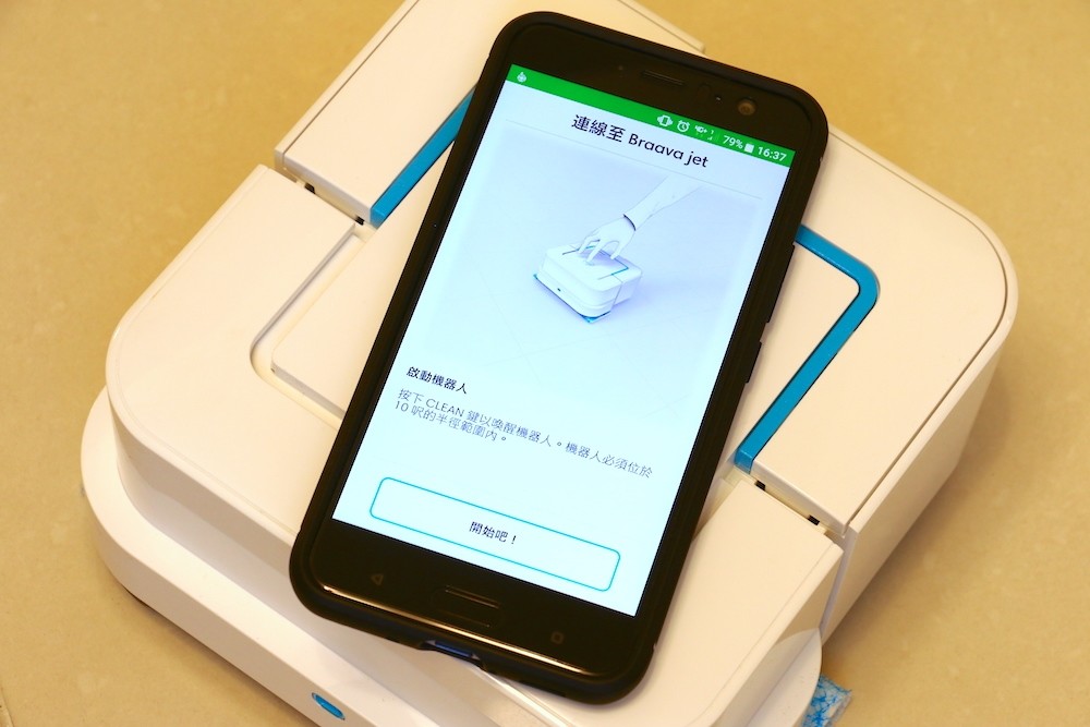 iRobot Braava jet 240