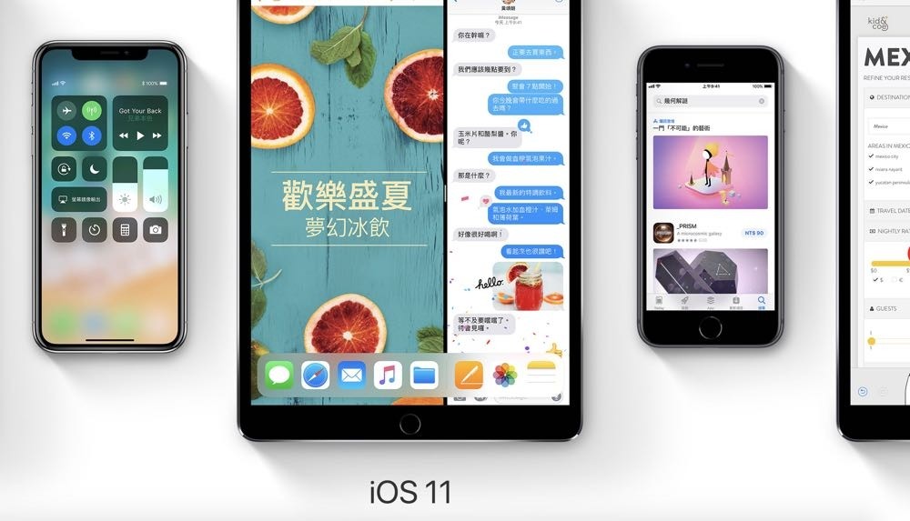 升級 iOS 11 請注意: Apple 確定無法降版回到 iOS 10.3.3!