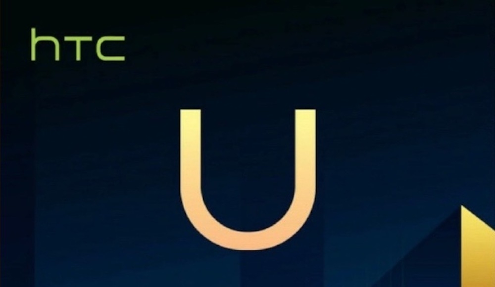 邀請函曝光 HTC U11 Plus 將於11月2日發表亮相