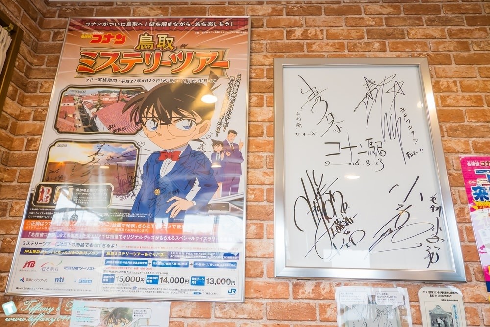 [日本‧鳥取]柯南車站(由良駅)+北榮町觀光案內所+柯南大橋/柯南迷必訪