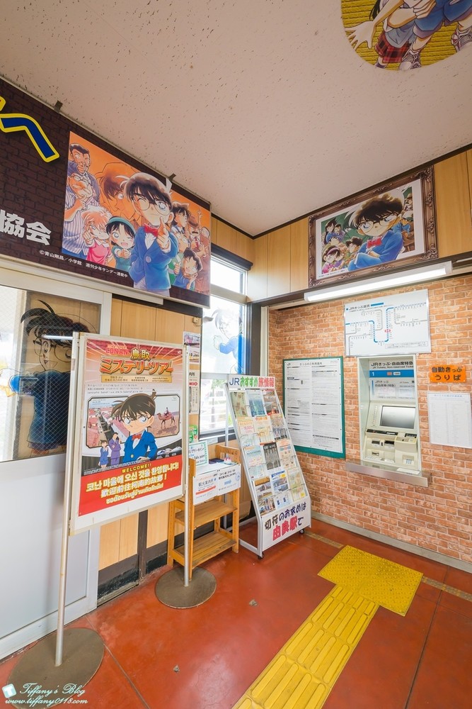 [日本‧鳥取]柯南車站(由良駅)+北榮町觀光案內所+柯南大橋/柯南迷必訪