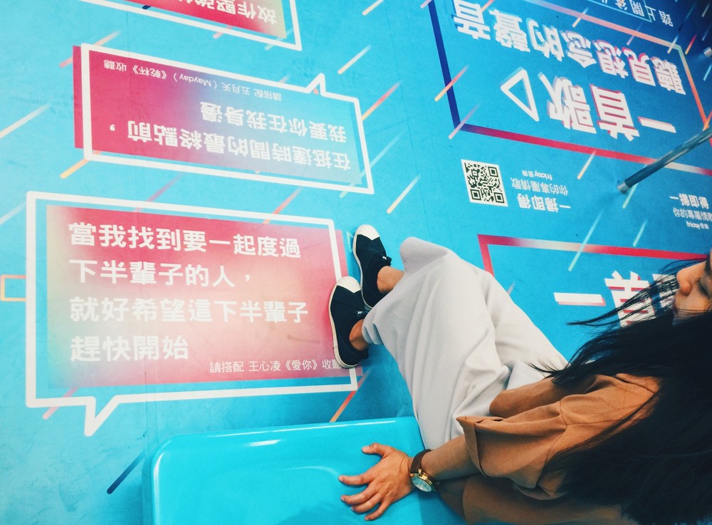 這輛捷運太神奇!超強「思念專車」讀心術,怎麼知道我想你?|合和集團 OmniAD