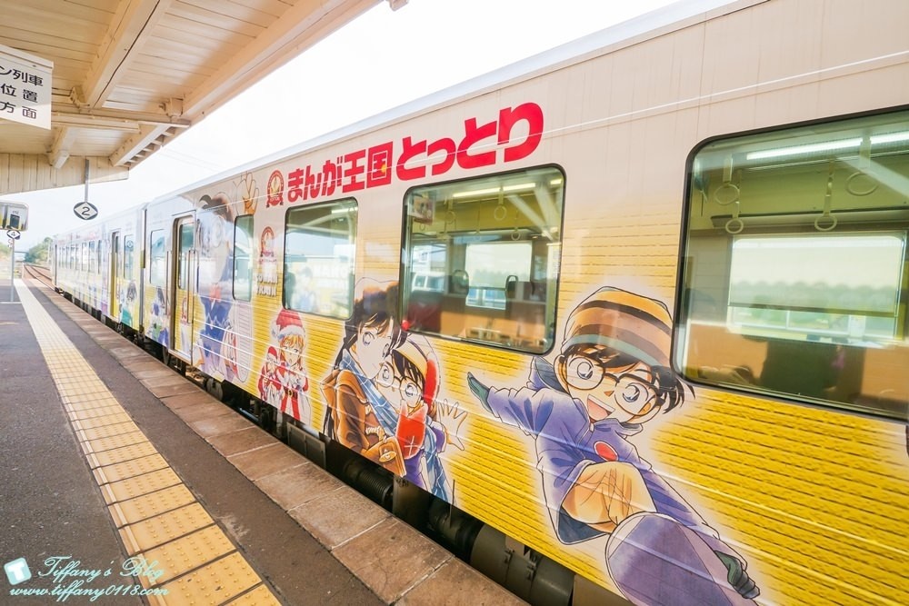 [日本‧鳥取]柯南車站(由良駅)+北榮町觀光案內所+柯南大橋/柯南迷必訪