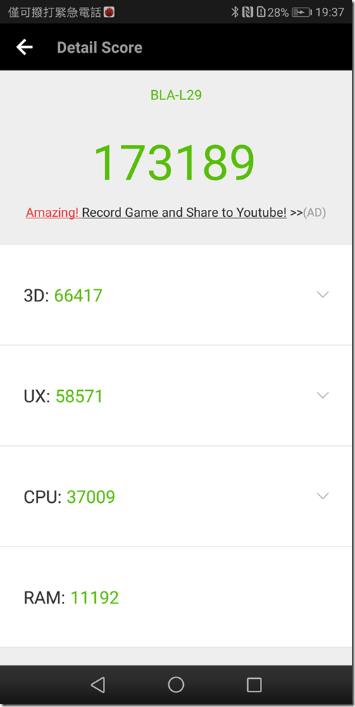 Screenshot_20171016-193746